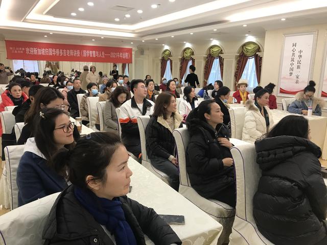 成都市女学文化研究会“国学智慧与人生”公益讲座