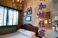 2020年12月｜疫情期间新加坡旅行住宿