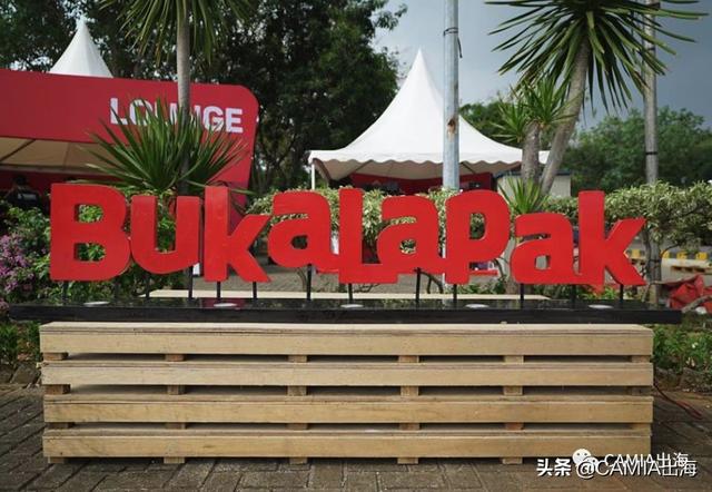 渣打银行与印尼电商独角兽Bukalapak合作