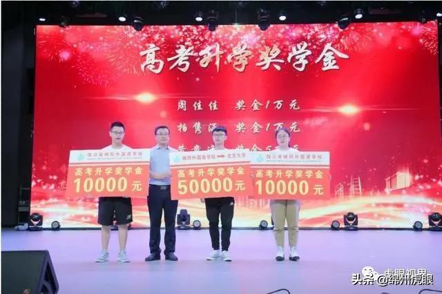 绵阳名校长的精品答卷：清华人大的优质生源，北大浙大复旦排起走