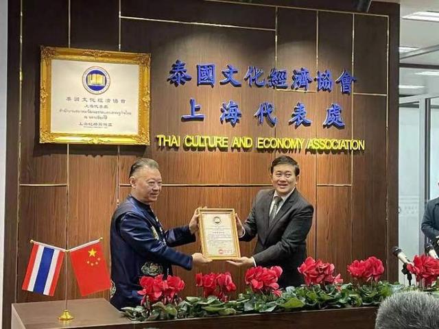 泰国优质特色产品“集结”，虹桥商务区全球“朋友圈”再迎新成员