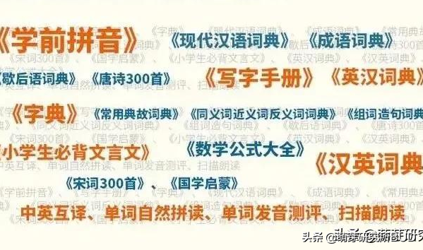 孩子寒假学习神器这样用超值，攻略我整理好了