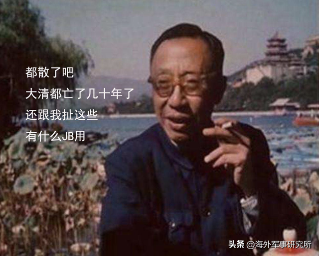 海军出访归来时，我大清都亡了