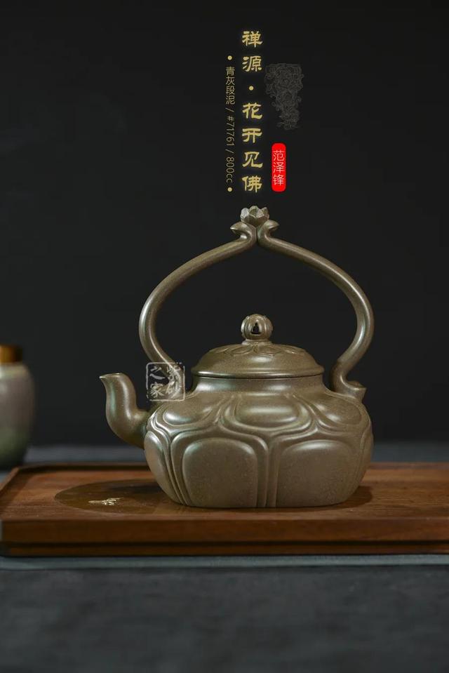 “最佛系”紫砂壶！却被中南海收藏，央视多次报道