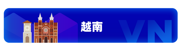 家居情报局丨六国家居热卖红榜出炉！潜力类目&热销商品提前看