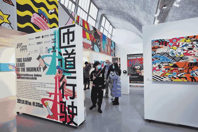 火爆揭幕！北京靠边走艺术空间新址首展“匝道行驶”，剧透抢先看