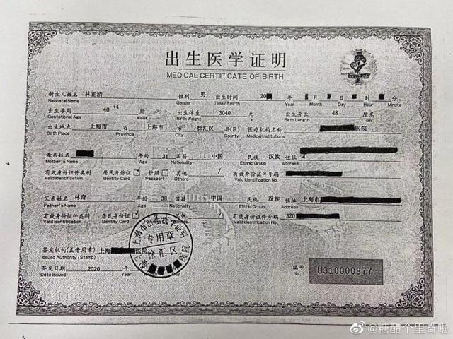 游族网络又遭变故，原董事长林奇被曝生前非婚生子，要求合法继承股权