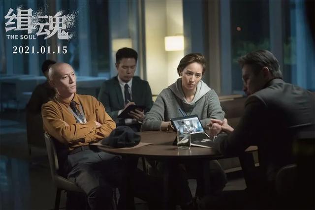 大飞影评之《缉魂》：一个关于灵魂转移的脑洞故事