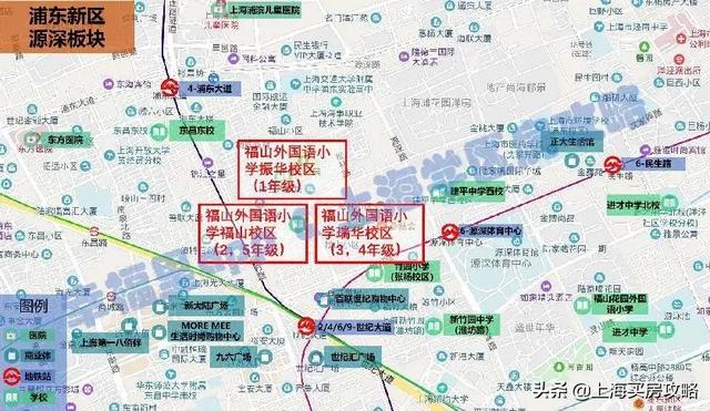 浦东公办一梯队双学区，福山外国语小学瑞华校区评测