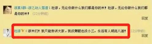 杜淳老婆是谁？揭秘杜淳情史，杨幂说娱乐圈没有杜淳不认识的女生