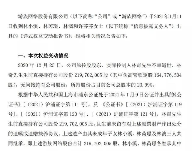 39岁董事长被毒身亡，留下30亿遗产！一个"鲜有人知"的儿子杀了出来…