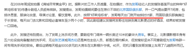 终于明白，陈荟莲不漂亮，还一生未育，周润发为什么独宠她36年