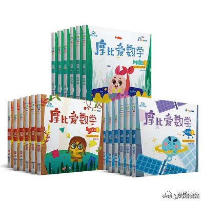 摩比、何秋光、七田真、斯奎尔，8大网红数学思维教材深度测评