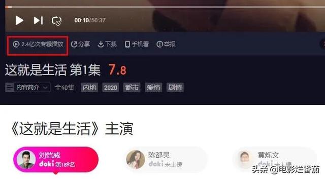 这么多霸总，为什么只有刘恺威演的，不令人反感？