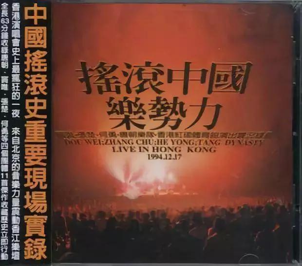 那些年的流行歌曲~1994