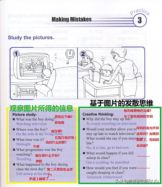 孩子们参加希望之星英语大赛后，竟让我有意外发现（附资源下载）