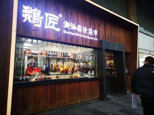 16家！虹桥商圈美食店，你喜欢哪家？