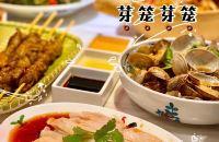 魔都探店｜新加坡餐厅鸡肉煲绝了