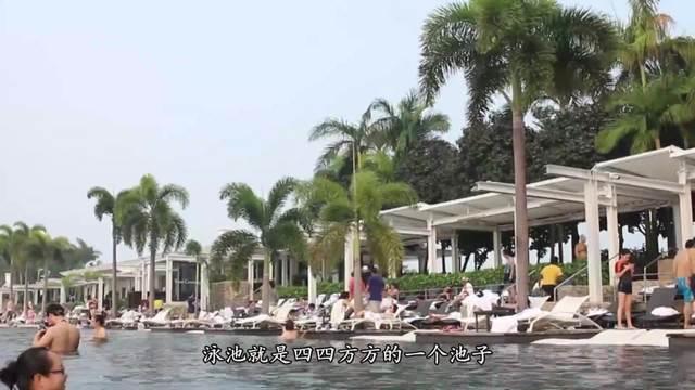 新加坡无边泳池，远离地面198米，心脏不好根本不敢玩