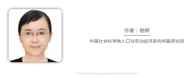 观中国｜如何提高生育意愿？专家：应解决好这三大系统性问题
