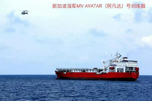 新加坡海军阿凡达号训练舰