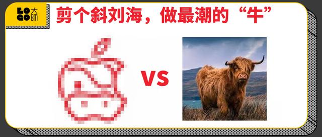 苹果发布牛年限定LOGO！网友：非主牛？