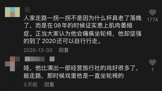 "昆仑奴"周初明近况罕曝光，走路一瘸一拐，店内打包送餐无人识