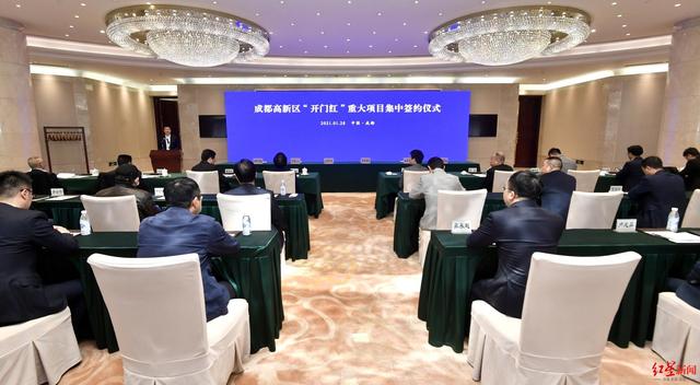 芯片设计封装、智能诊疗、5G通信……总投资达277亿元的14个项目落地高新区