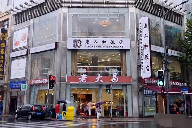 最具海派风味的西点店“老大昌”，中西合璧打造上海人最爱的口味