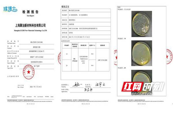 蓝天豚抗菌涂料抽检抗菌率99.9% 高科技健康住宅产品成风口