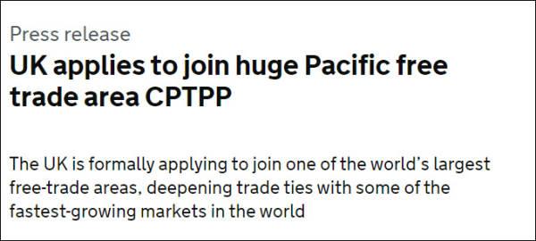 脱欧一周年 英国将申请加入CPTPP