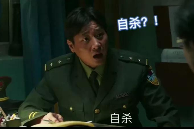 一口胡建话的陈金山，能不能被说西北话的马得福带跑？