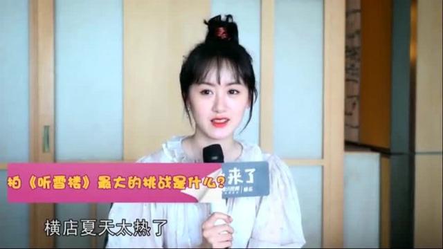 硬糖少女秒变酷女孩，新加坡少爷林俊杰，袁冰妍谈拍戏最大挑战！