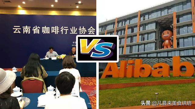 云南咖啡凭啥怒怼阿里？我的10年消费清单，全球30种知名咖啡