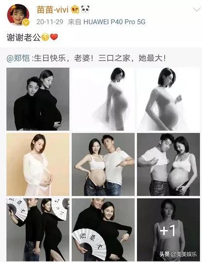 郑恺晒照庆祝女儿百日，一家三口同框，女儿首次全身出镜