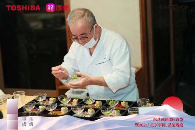 东芝冰箱百年精工品质始终如一，获顶级日料大厨高度肯定