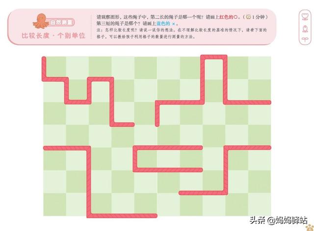 摩比、何秋光、七田真、斯奎尔，8大网红数学思维教材深度测评