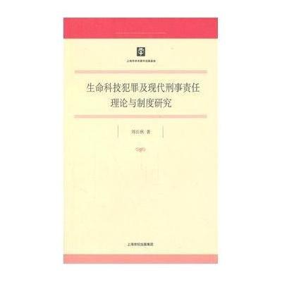 代孕的行政规制研究