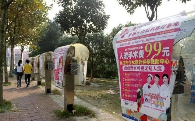 “莆田系”宗族往事