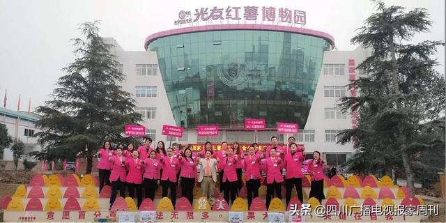 国家十三五薯类方便主食全球推广直播会 在中国科技城隆重召开