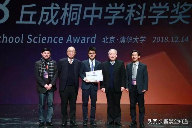 美高生源优质，清华也伸出橄榄枝？