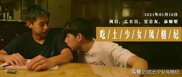 2020年“真香”剧：《棋魂》火出国，杨颖《摩天大楼》引争议