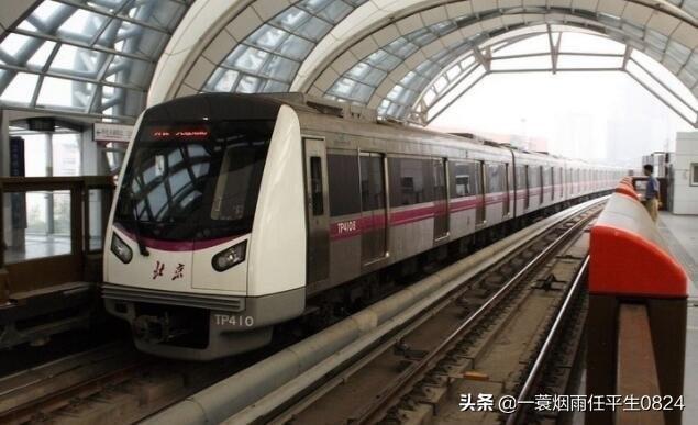 北京市城市轨道交通
