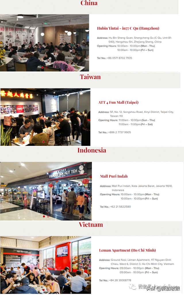 公开求救仍不见起色，新加坡知名肉骨茶店再关店面