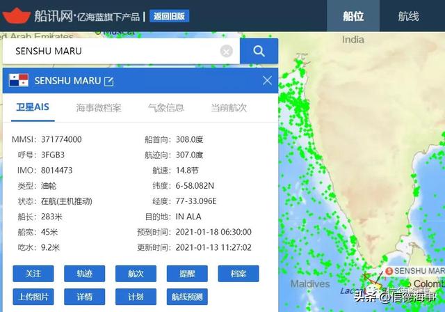 拆船价格暴涨！破500美元/轻吨，拆船潮来了？