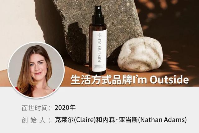 名人、博主、连续创业者轮番下场，美妆赛道愈发细分