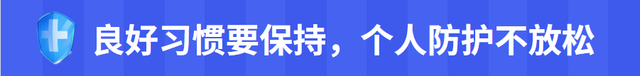 【实用】别再蜷缩在被窝里啦，这样运动更健康！