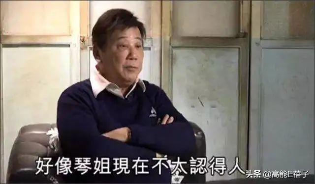 那个说“唔使惊嬷嬷喺大厅”的李香琴走了…