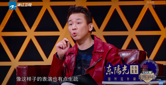 不好意思，这次我不想怼丁太升