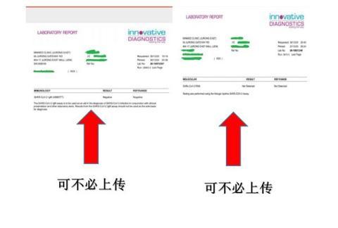 中国驻新加坡使馆对双检测措施实施后相关问题答复